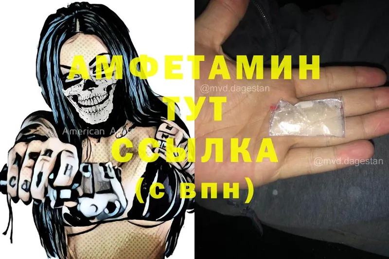 MEGA   сколько стоит  Владикавказ  Amphetamine Premium 