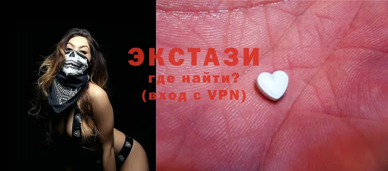 гидра вход  Владикавказ  Ecstasy XTC 