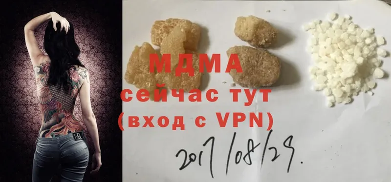 где продают   Владикавказ  MDMA VHQ 